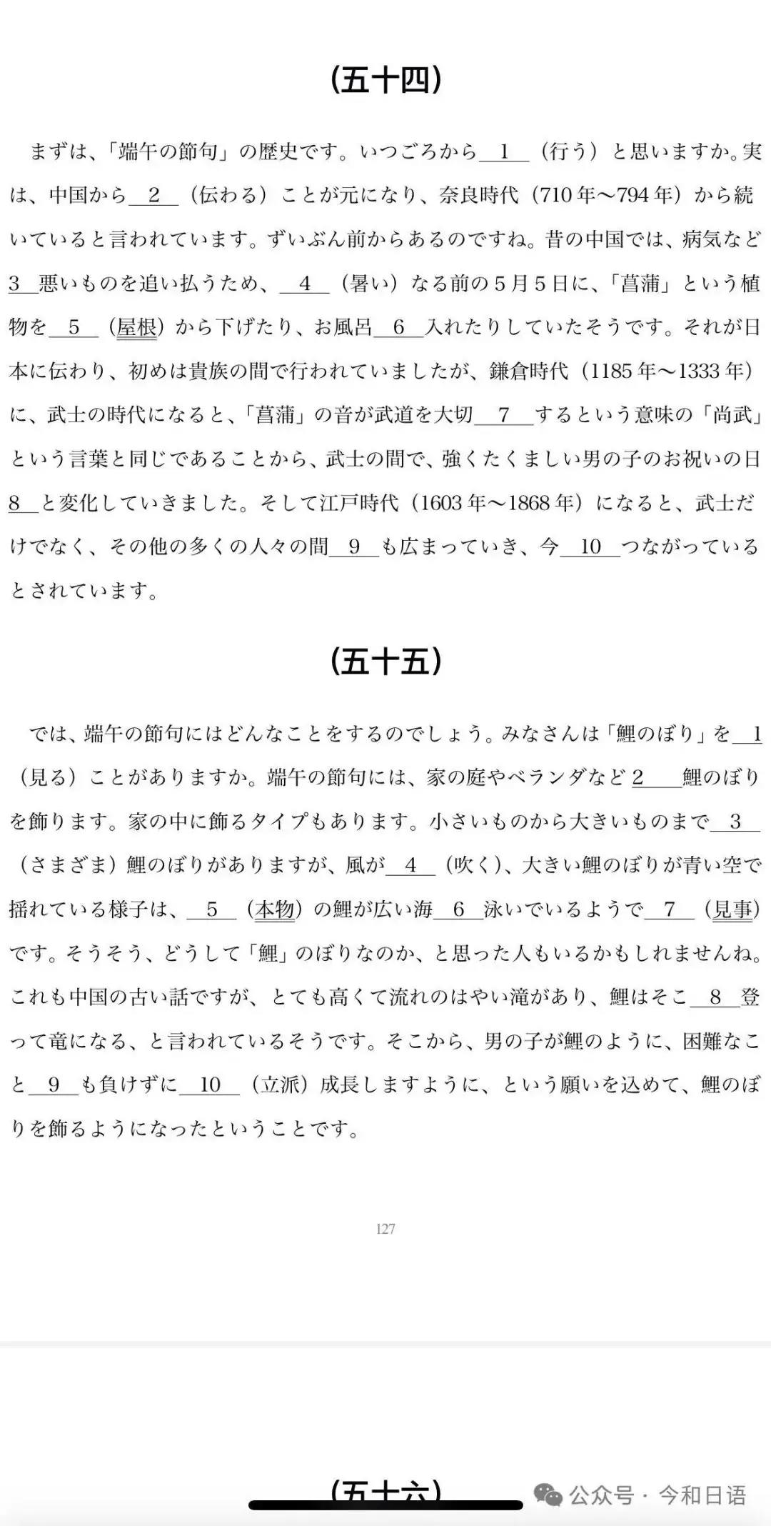 高考倒计时54天!点击这里获取秘籍,冲刺高考! 第7张 高考倒计时54天!点击这里获取秘籍,冲刺高考! 第7张