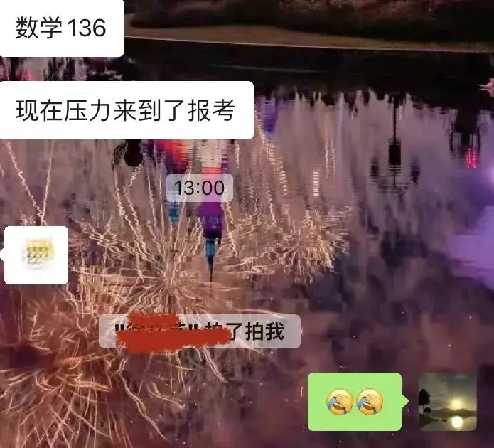2024高考数学冲刺丨大题培优精讲 第23张