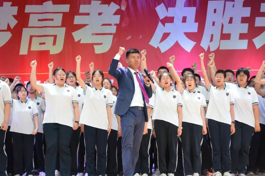 丰翼中学 | 决战高考 成就梦想 第31张 丰翼中学 | 决战高考 成就梦想 第31张