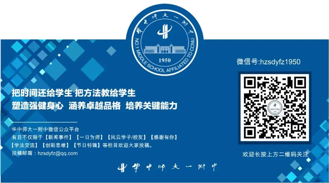 我校语文教研组召开高考复习备考经验交流分享会 第9张 我校语文教研组召开高考复习备考经验交流分享会 第9张
