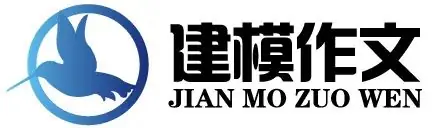 高考作文素材·名言名句:柏拉图 第1张 高考作文素材·名言名句:柏拉图 第1张
