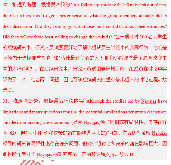 2024年高考英语大题突破—阅读理解说明文-第5张图片-四季读书网