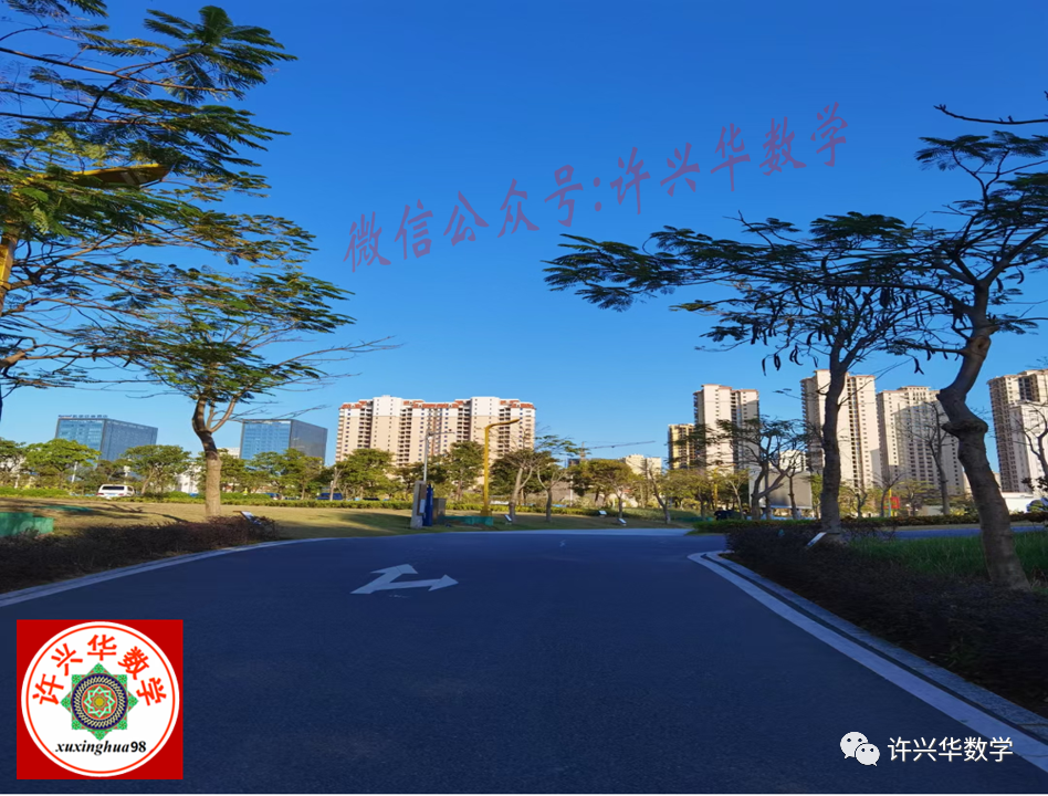 【高考研究】高三数学后期复习备考策略研讨 第1张 【高考研究】高三数学后期复习备考策略研讨 第1张