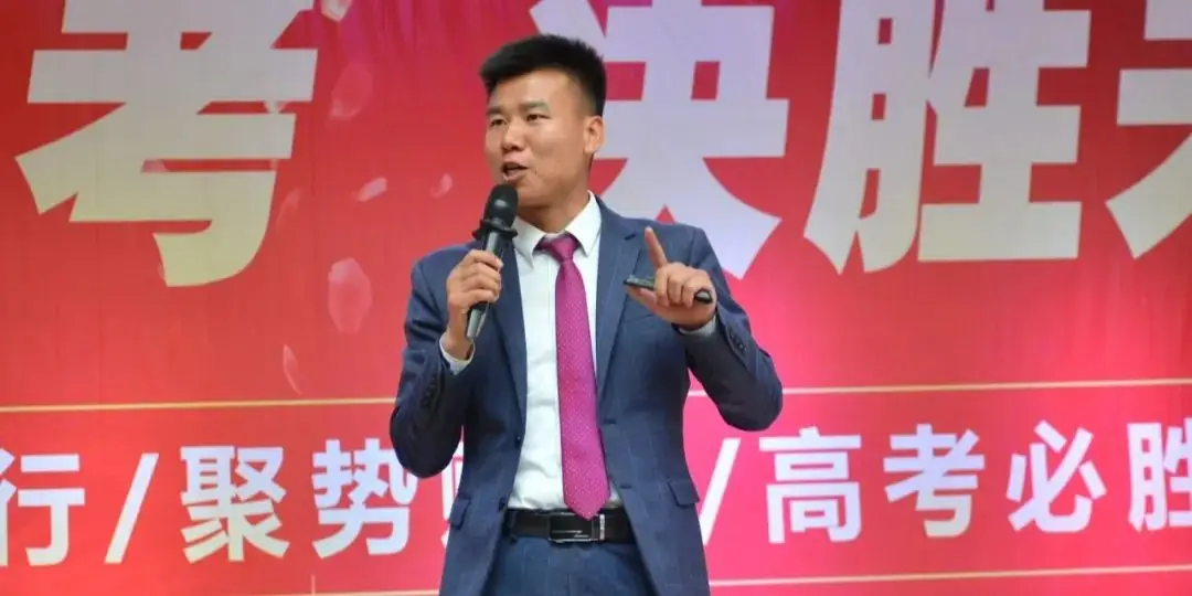 丰翼中学 | 决战高考 成就梦想 第20张 丰翼中学 | 决战高考 成就梦想 第20张