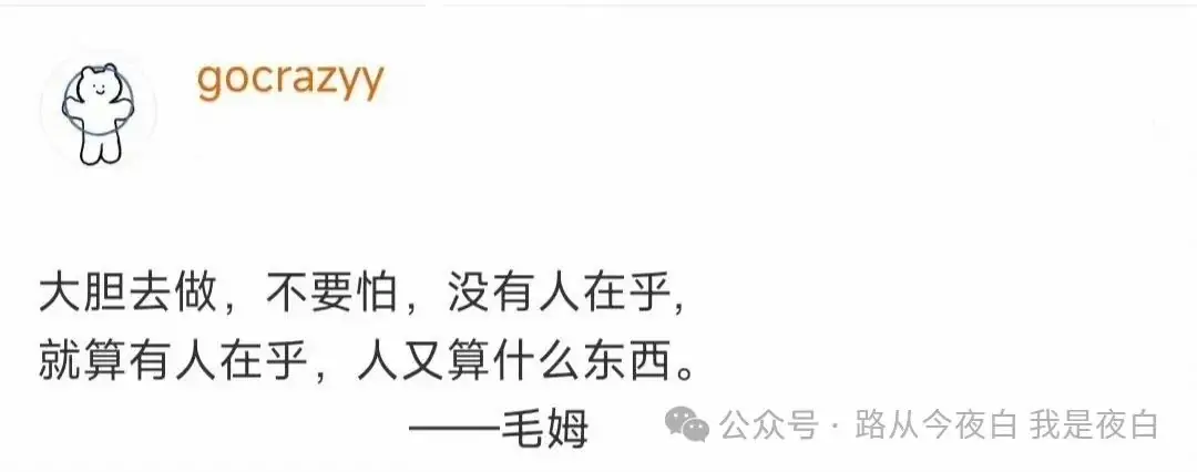 中考陪读冲刺倒计时70天 第1张 中考陪读冲刺倒计时70天 第1张