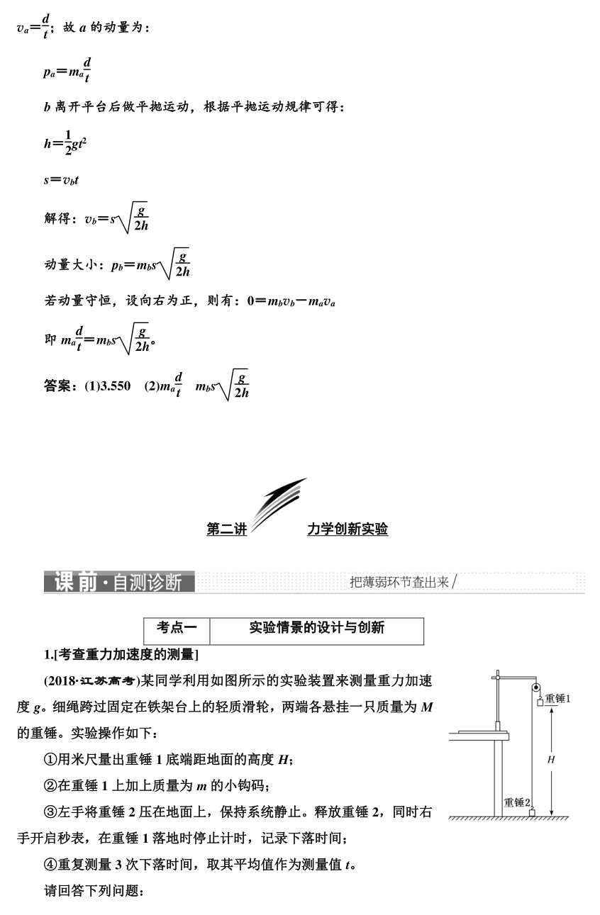 高考物理实验题型专项训练! 第18张 高考物理实验题型专项训练! 第18张