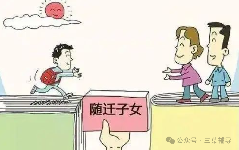 2024年中考每月大事件! 第7张 2024年中考每月大事件! 第7张