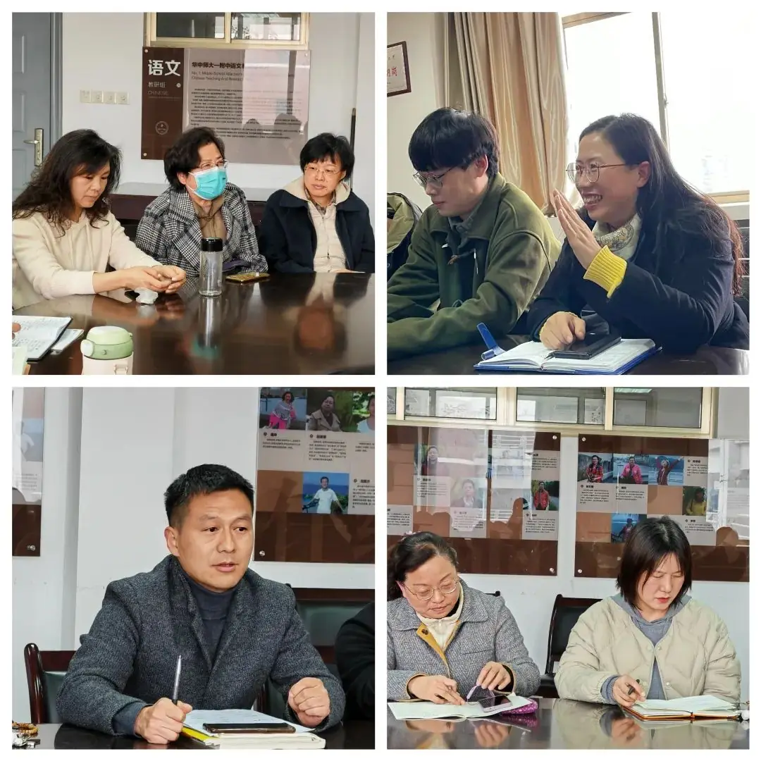 我校语文教研组召开高考复习备考经验交流分享会 第5张 我校语文教研组召开高考复习备考经验交流分享会 第5张