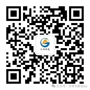河北首创三位一体的高考志愿填报一对一指导预约中,名额有限,额满即止! 第9张 河北首创三位一体的高考志愿填报一对一指导预约中,名额有限,额满即止! 第9张