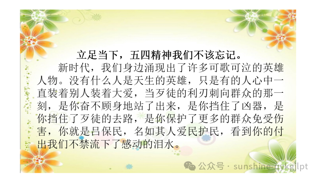 高考语文议论文写作指导-第5张图片-四季读书网