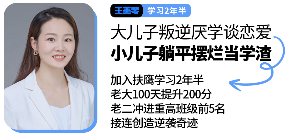 高考最后100天从300分干到500多,妈妈如何把工地搬砖的娃捞进一本?-第1张图片-四季读书网 高考最后100天从300分干到500多,妈妈如何把工地搬砖的娃捞进一本?-第1张图片-四季读书网