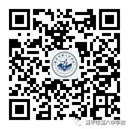 【八中·家校共育讲座】“情系学子 助力中考”-----高平市第八中学校家校共育专题公益讲座暨中考备考提升会-第10张图片-四季读书网