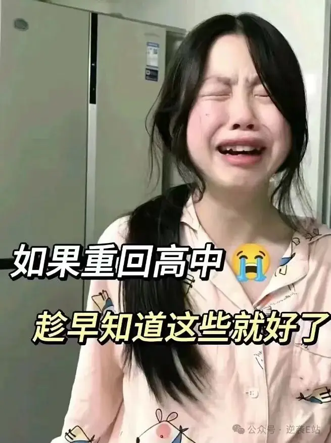 高考倒计时50天.教你高效拼命-第1张图片-四季读书网 高考倒计时50天.教你高效拼命-第1张图片-四季读书网