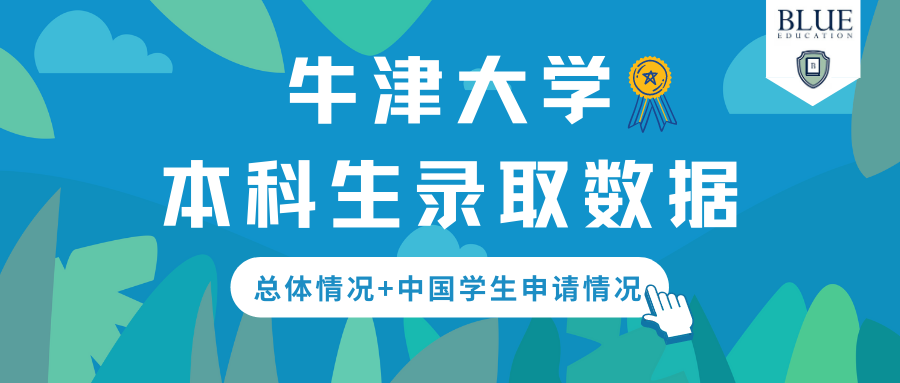 高考成绩能申英本?国内读大一能转学去英国吗?英本申请“附加方式”了解一下!-第12张图片-四季读书网 高考成绩能申英本?国内读大一能转学去英国吗?英本申请“附加方式”了解一下!-第12张图片-四季读书网