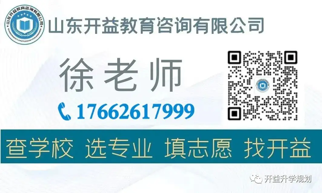 2024高考 | 等级考选报及高考缴费流程汇总!-第5张图片-四季读书网 2024高考 | 等级考选报及高考缴费流程汇总!-第5张图片-四季读书网