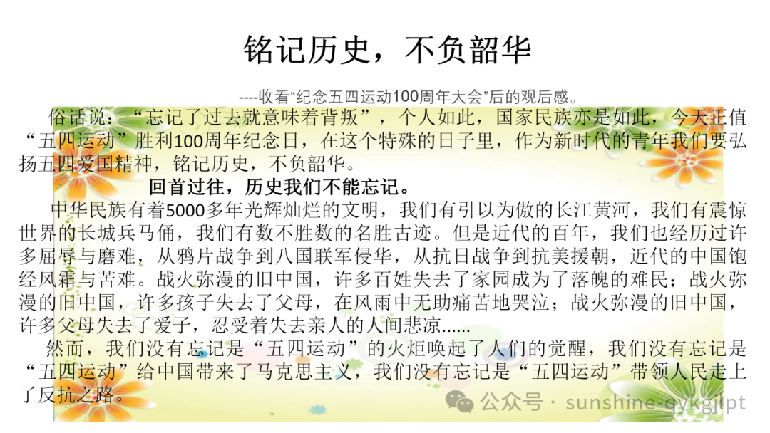 高考语文议论文写作指导-第4张图片-四季读书网