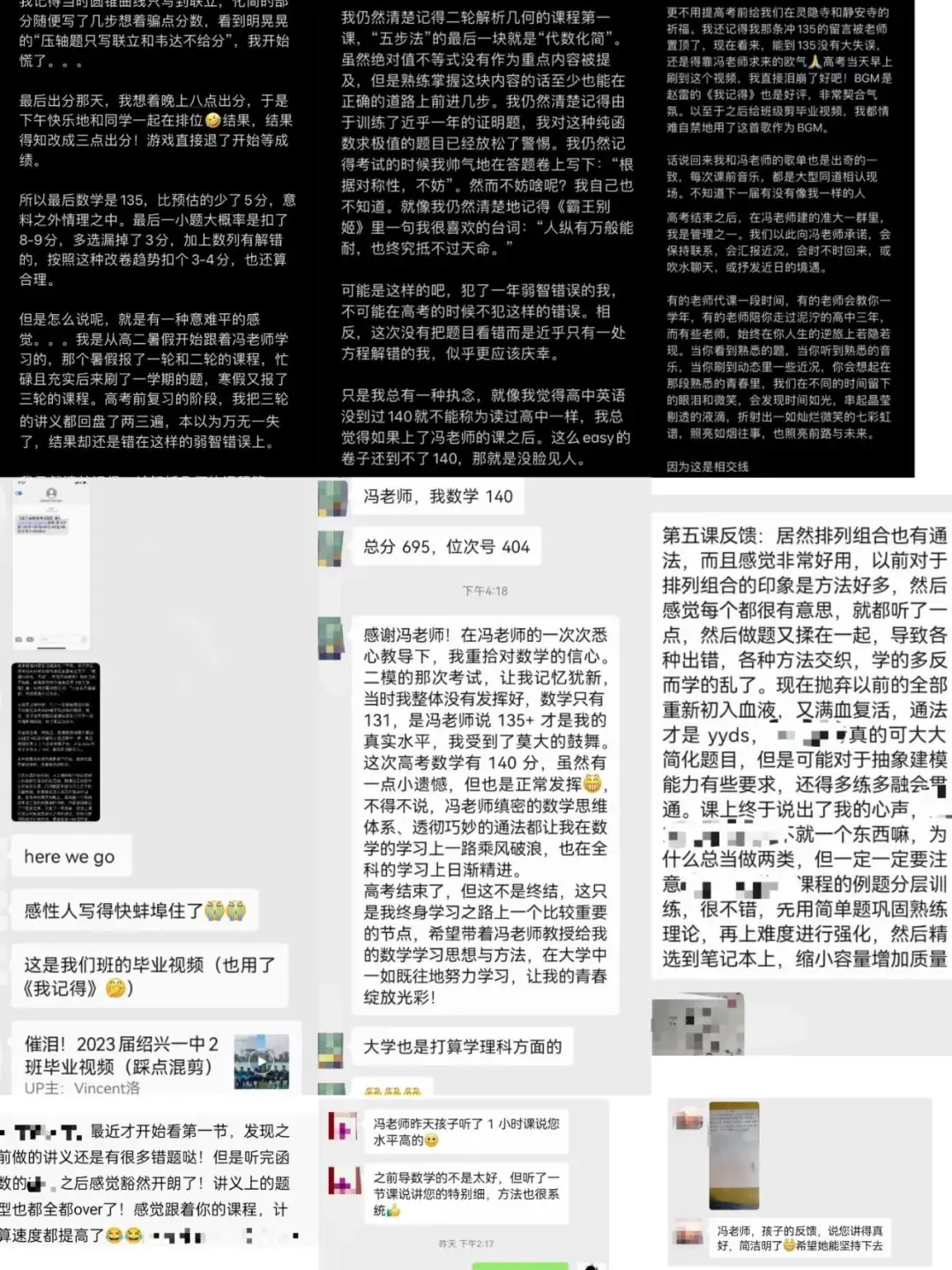 高考冲刺课程持续进行中!!! 第22张 高考冲刺课程持续进行中!!! 第22张