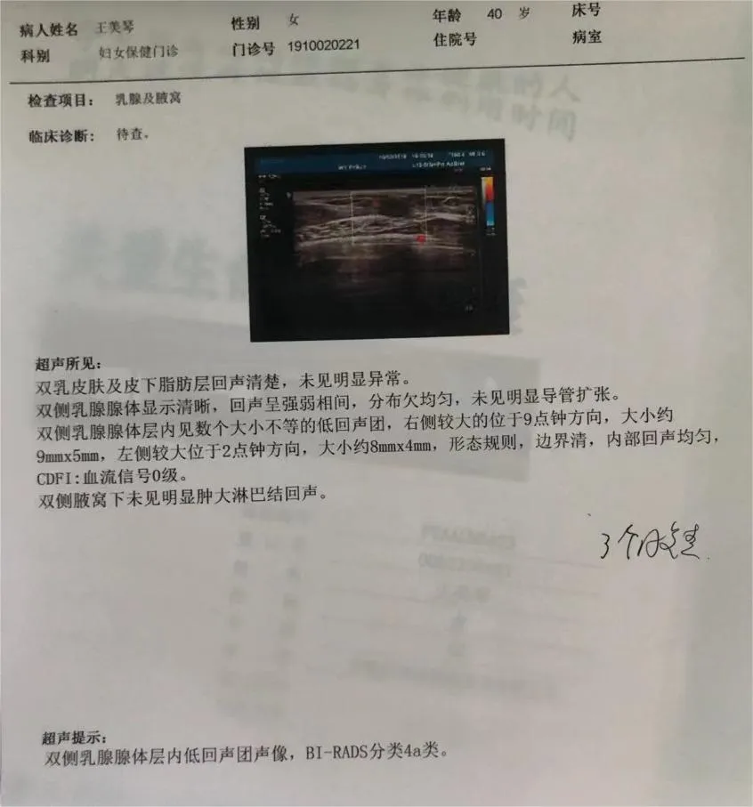 高考最后100天从300分干到500多,妈妈如何把工地搬砖的娃捞进一本?-第3张图片-四季读书网 高考最后100天从300分干到500多,妈妈如何把工地搬砖的娃捞进一本?-第3张图片-四季读书网