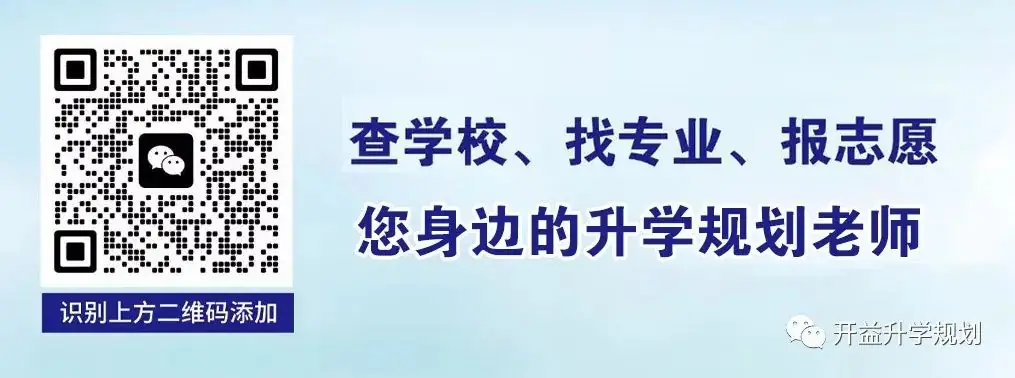 2024高考 | 等级考选报及高考缴费流程汇总!-第1张图片-四季读书网 2024高考 | 等级考选报及高考缴费流程汇总!-第1张图片-四季读书网