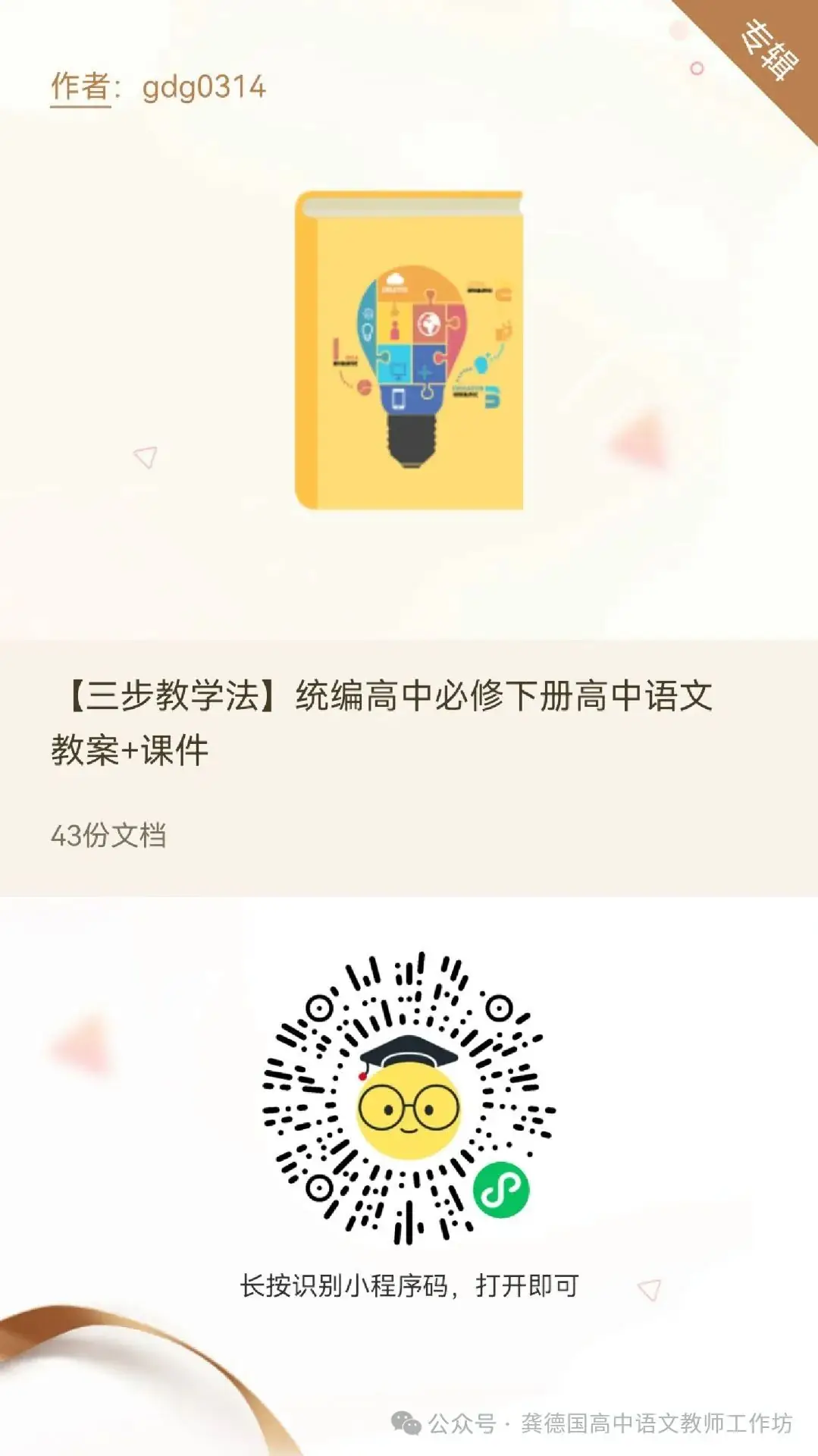 高考语文文言虚词意义用法 第3张 高考语文文言虚词意义用法 第3张