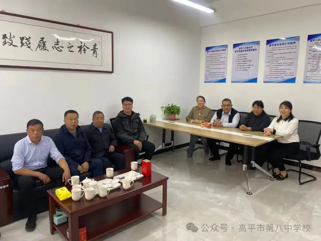 【八中·家校共育讲座】“情系学子 助力中考”-----高平市第八中学校家校共育专题公益讲座暨中考备考提升会-第2张图片-四季读书网