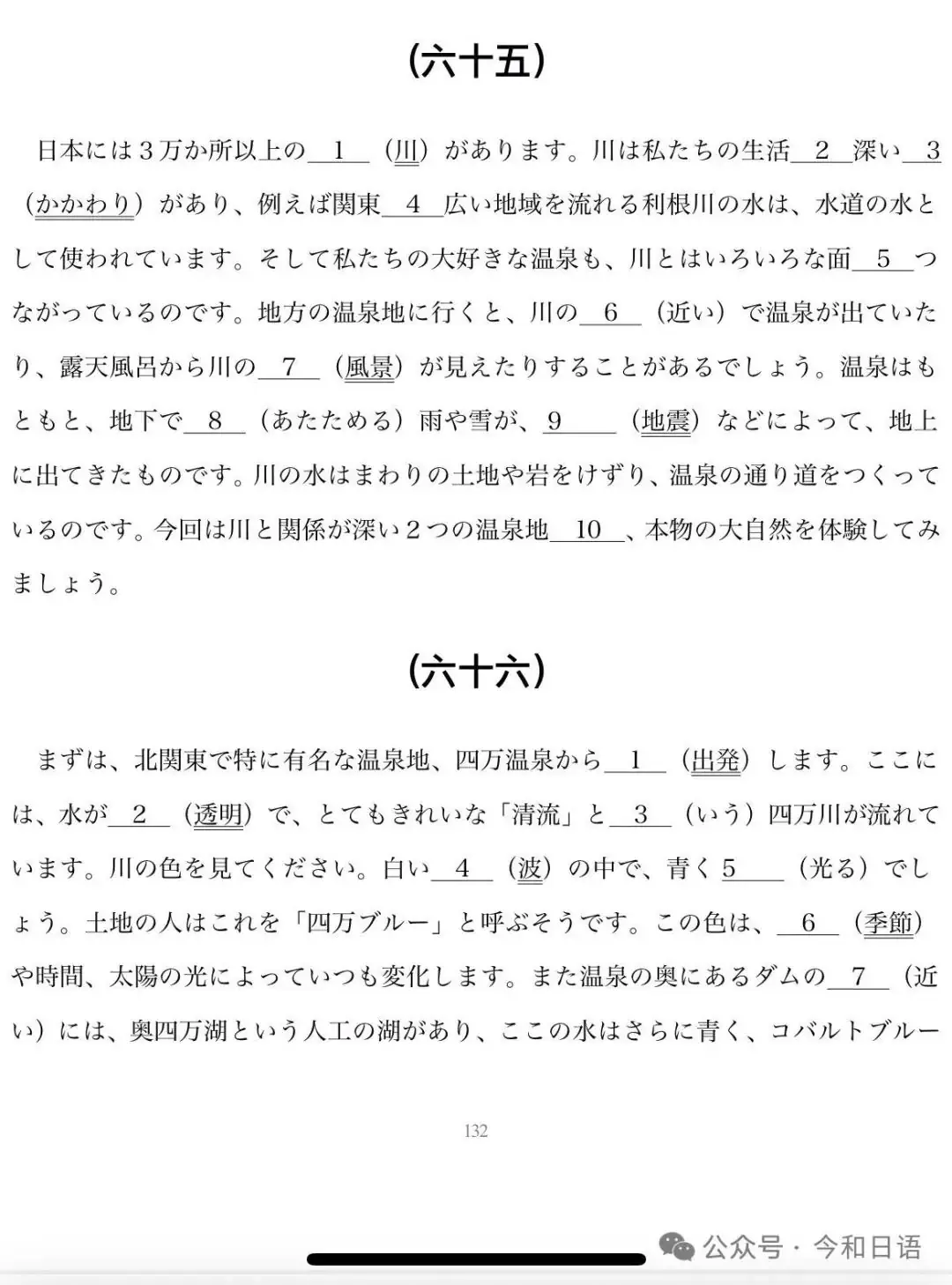 高考倒计时53天!点击这里获取秘籍,冲刺高考! 第8张
