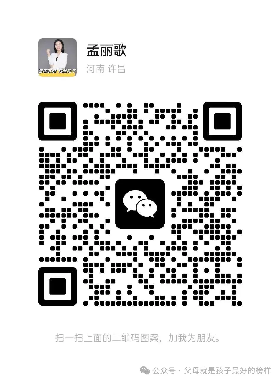 高考最后100天从300分干到500多,妈妈如何把工地搬砖的娃捞进一本?-第39张图片-四季读书网 高考最后100天从300分干到500多,妈妈如何把工地搬砖的娃捞进一本?-第39张图片-四季读书网