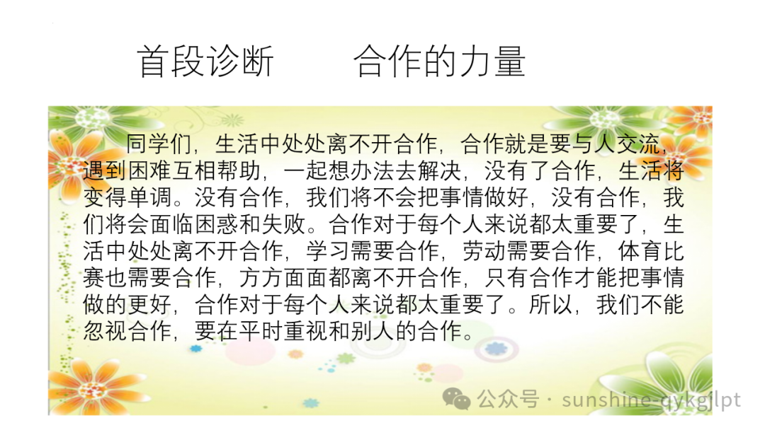 高考语文议论文写作指导-第13张图片-四季读书网
