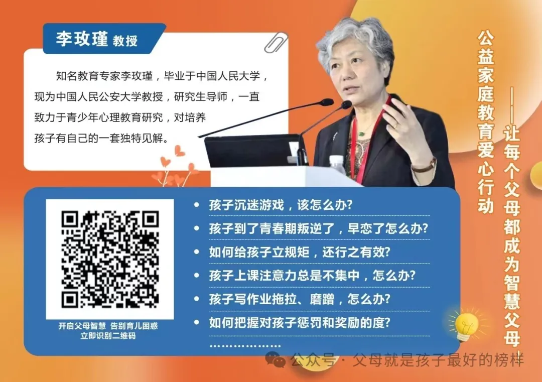 高考最后100天从300分干到500多,妈妈如何把工地搬砖的娃捞进一本?-第41张图片-四季读书网 高考最后100天从300分干到500多,妈妈如何把工地搬砖的娃捞进一本?-第41张图片-四季读书网
