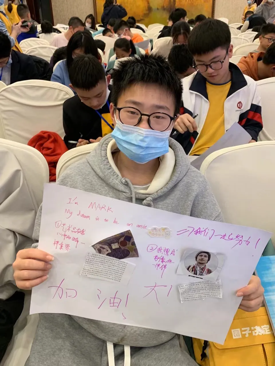 高考最后100天从300分干到500多,妈妈如何把工地搬砖的娃捞进一本?-第23张图片-四季读书网 高考最后100天从300分干到500多,妈妈如何把工地搬砖的娃捞进一本?-第23张图片-四季读书网
