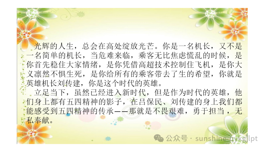 高考语文议论文写作指导-第6张图片-四季读书网