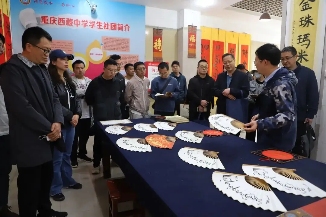 交流共进话高考 昌渝情深育雏鹰——西藏自治区昌都市高考综合改革实践专题培训班走进重庆西藏中学校 第9张 交流共进话高考 昌渝情深育雏鹰——西藏自治区昌都市高考综合改革实践专题培训班走进重庆西藏中学校 第9张
