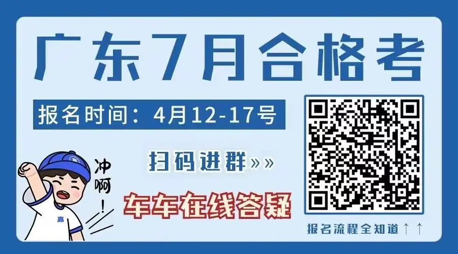 @2025届考生,一文看懂什么是“春季高考”! 第1张 @2025届考生,一文看懂什么是“春季高考”! 第1张