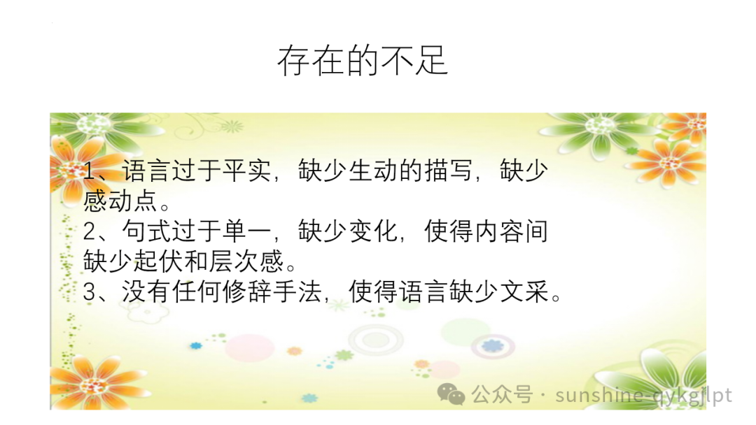 高考语文议论文写作指导-第20张图片-四季读书网