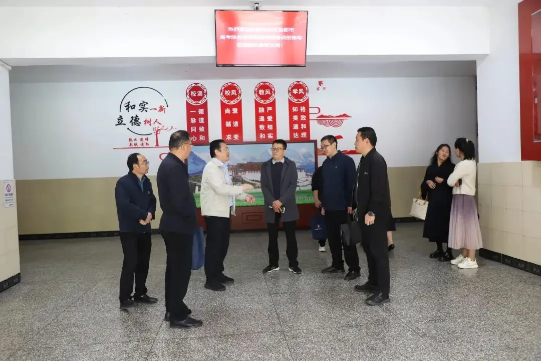 交流共进话高考 昌渝情深育雏鹰——西藏自治区昌都市高考综合改革实践专题培训班走进重庆西藏中学校 第10张 交流共进话高考 昌渝情深育雏鹰——西藏自治区昌都市高考综合改革实践专题培训班走进重庆西藏中学校 第10张