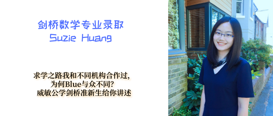 高考成绩能申英本?国内读大一能转学去英国吗?英本申请“附加方式”了解一下!-第14张图片-四季读书网 高考成绩能申英本?国内读大一能转学去英国吗?英本申请“附加方式”了解一下!-第14张图片-四季读书网