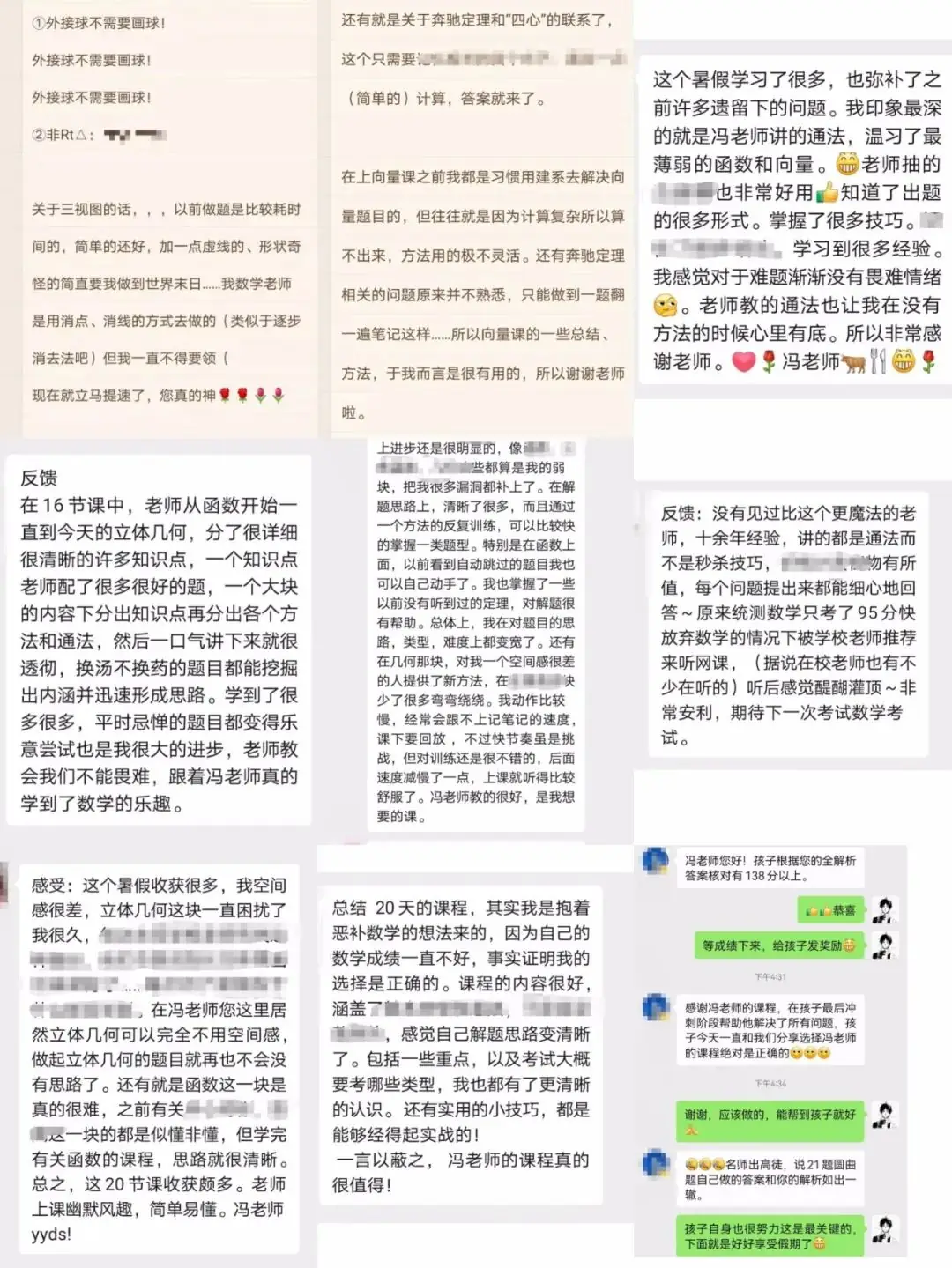 高考冲刺课程持续进行中!!! 第26张 高考冲刺课程持续进行中!!! 第26张