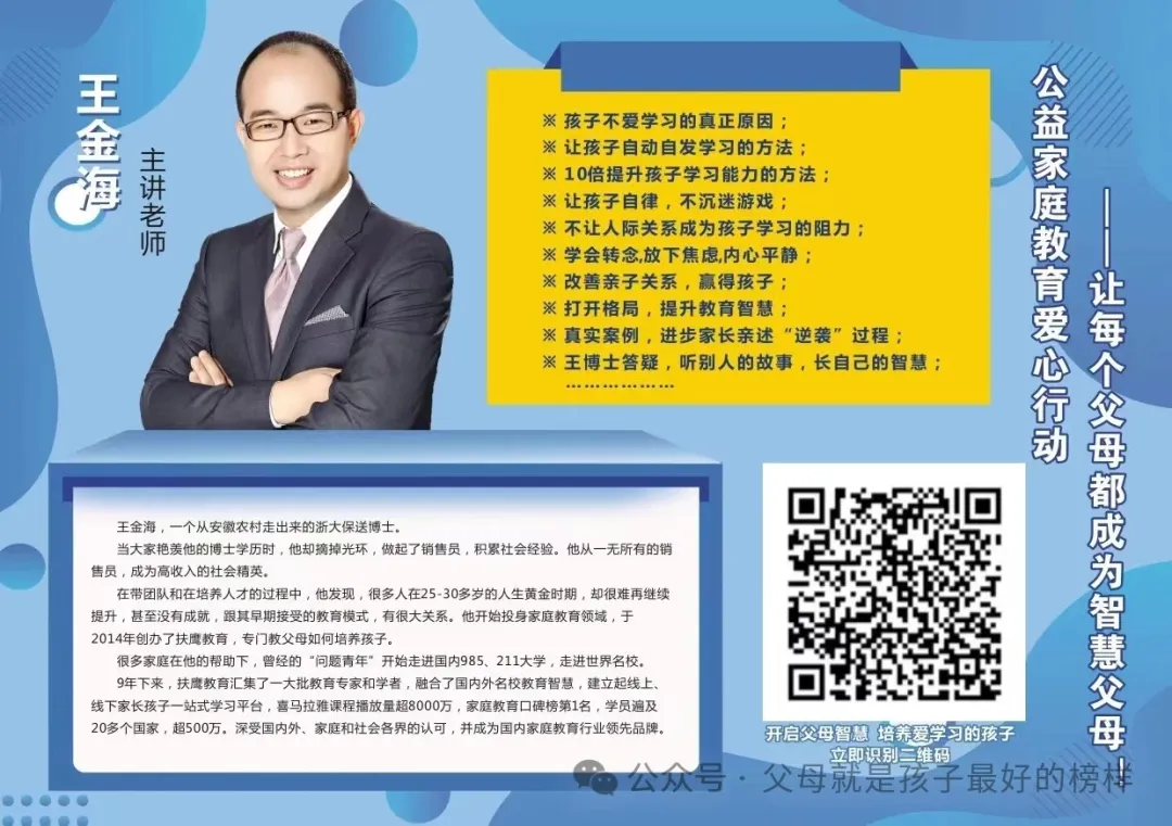 高考最后100天从300分干到500多,妈妈如何把工地搬砖的娃捞进一本?-第40张图片-四季读书网 高考最后100天从300分干到500多,妈妈如何把工地搬砖的娃捞进一本?-第40张图片-四季读书网