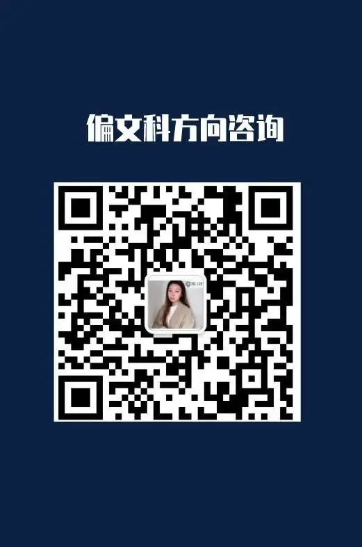 高考成绩能申英本?国内读大一能转学去英国吗?英本申请“附加方式”了解一下!-第6张图片-四季读书网 高考成绩能申英本?国内读大一能转学去英国吗?英本申请“附加方式”了解一下!-第6张图片-四季读书网