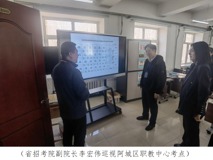 2024年职业教育春季高考(文化课考试)顺利结束 第2张 2024年职业教育春季高考(文化课考试)顺利结束 第2张
