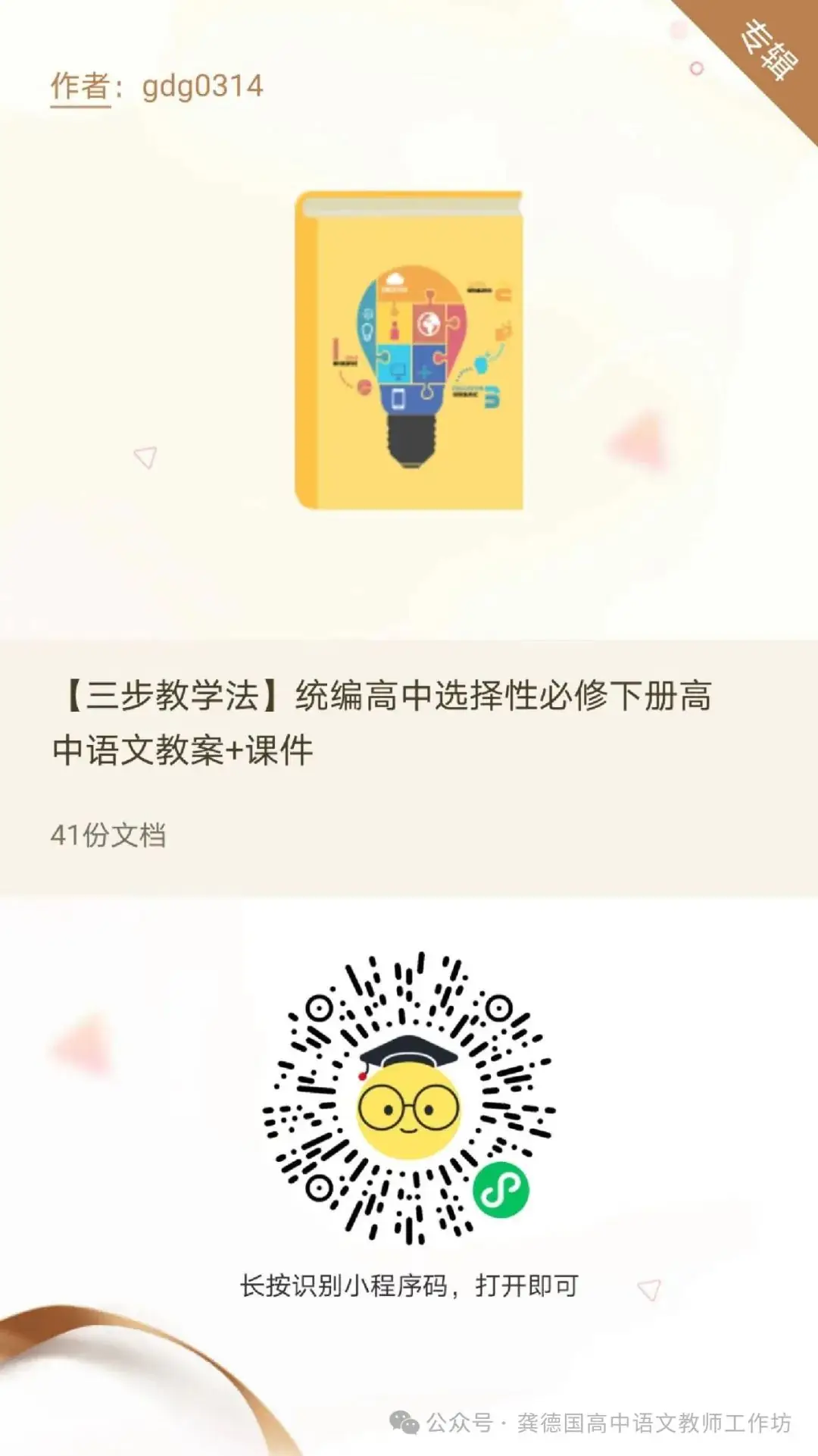 高考语文文言虚词意义用法 第6张 高考语文文言虚词意义用法 第6张