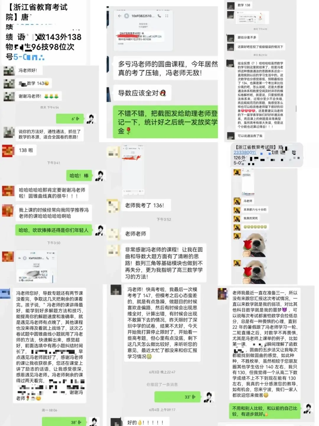 高考冲刺课程持续进行中!!! 第21张 高考冲刺课程持续进行中!!! 第21张