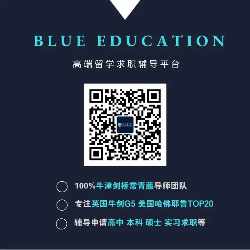 高考成绩能申英本?国内读大一能转学去英国吗?英本申请“附加方式”了解一下!-第15张图片-四季读书网 高考成绩能申英本?国内读大一能转学去英国吗?英本申请“附加方式”了解一下!-第15张图片-四季读书网