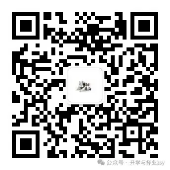 河北首创三位一体的高考志愿填报一对一指导预约中,名额有限,额满即止! 第6张 河北首创三位一体的高考志愿填报一对一指导预约中,名额有限,额满即止! 第6张