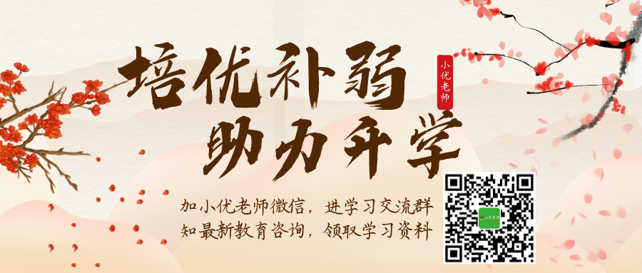 高考历史主观题分类指导! 第1张 高考历史主观题分类指导! 第1张