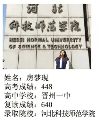 河北省对口高考文化课冲刺班已经开班【名额有限】 第31张