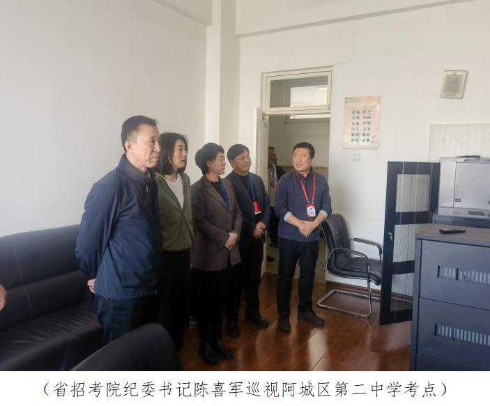 2024年职业教育春季高考(文化课考试)顺利结束 第3张 2024年职业教育春季高考(文化课考试)顺利结束 第3张