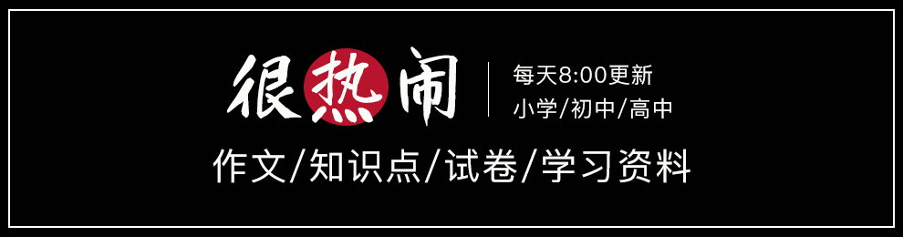 中考关于在路上的作文7篇 第1张 中考关于在路上的作文7篇 第1张