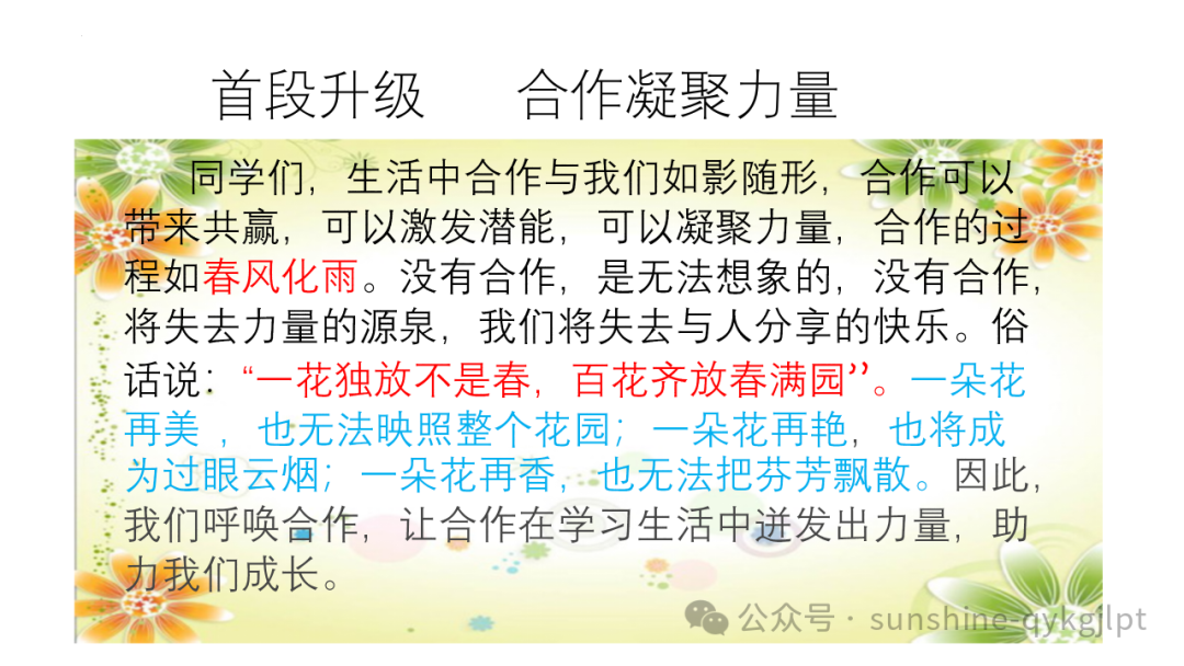 高考语文议论文写作指导-第15张图片-四季读书网