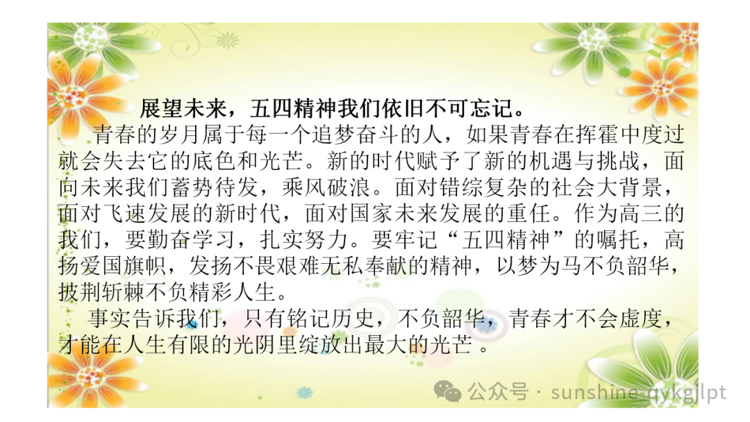 高考语文议论文写作指导-第7张图片-四季读书网